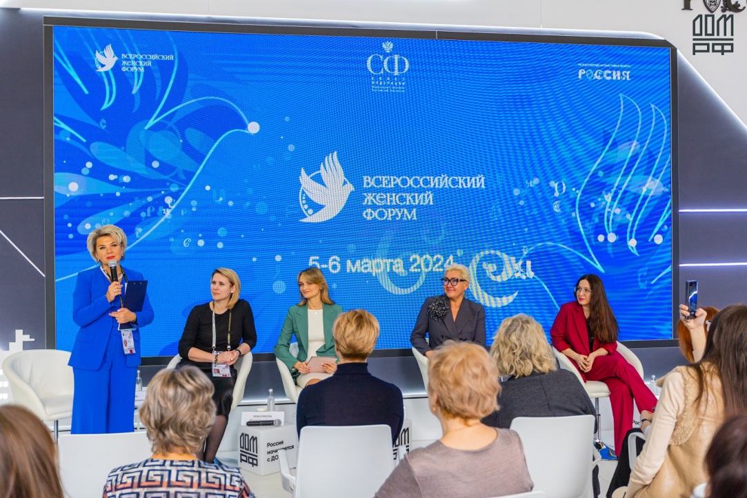 НИУ ВШЭ и ДОМ.РФ провели дискуссию о роли женщин в развитии строительной отрасли